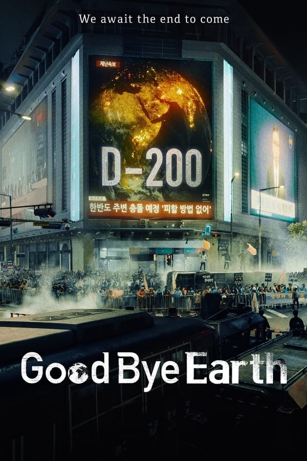 مشاهدة مسلسل Goodbye Earth موسم 1 حلقة 12 والاخيرة (2024)