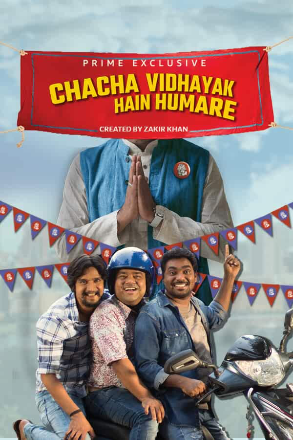 مشاهدة مسلسل Chacha Vidhayak Hain Humare موسم 1 حلقة 8 والأخيرة (2018)